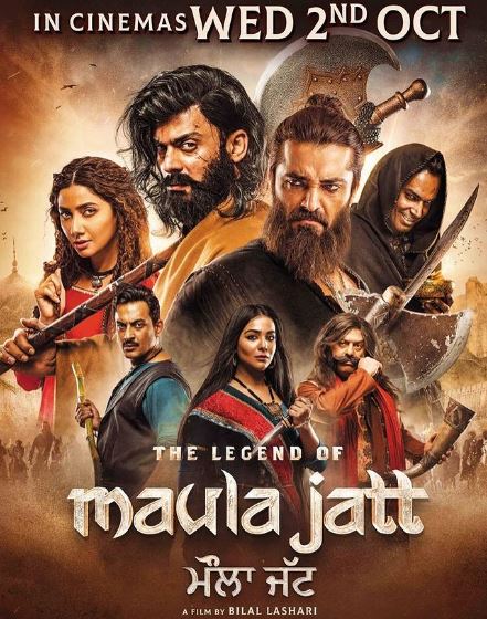 maula jatt pakistani film, fawad khan mahira khan, maula jatt, maula jatt film,